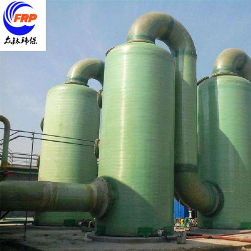 廠家供應玻璃鋼脫硫塔 磚廠煙囪鍋爐脫硫塔 廢氣處理環(huán)保設備