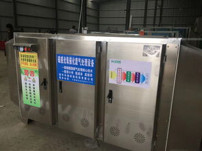 【環(huán)保設(shè)備/設(shè)備價格報價-環(huán)保設(shè)備批發(fā)/廢氣處理設(shè)備報價】- 