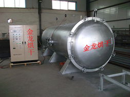 真空高頻干燥設(shè)備廠家,金龍烘干 圖 ,真空高頻干燥機哪個好最低優(yōu)惠價格