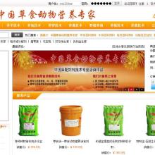 飼料生產 現代農業的關鍵支撐