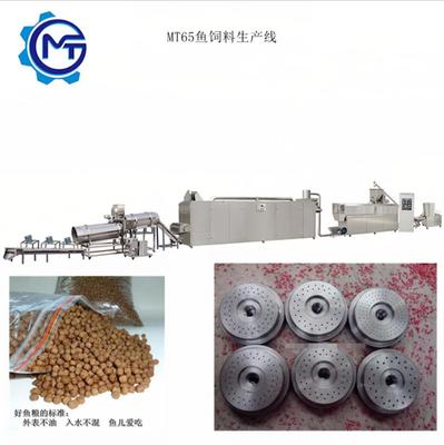 水產(chǎn)飼料生產(chǎn)新篇章 鯽魚、鯉魚、草魚專用SDG70配合魚飼料膨化機(jī)生產(chǎn)線解析