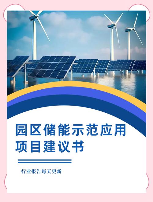 關(guān)于[項(xiàng)目名稱]的投資建議書